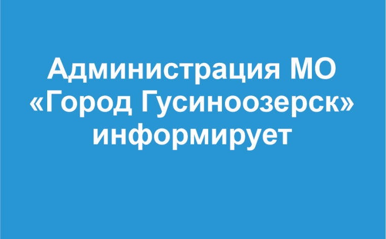 ТОСы –территория развития.